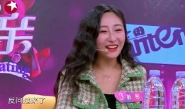 女嘉宾最新爆料