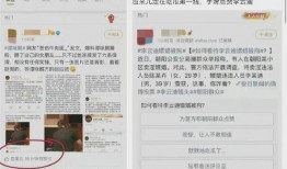 网曝吃瓜网址免费,免费获取热门资讯的神秘平台