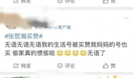 尴尬吃瓜小说免费阅读全文,一场意外引发的全民狂欢